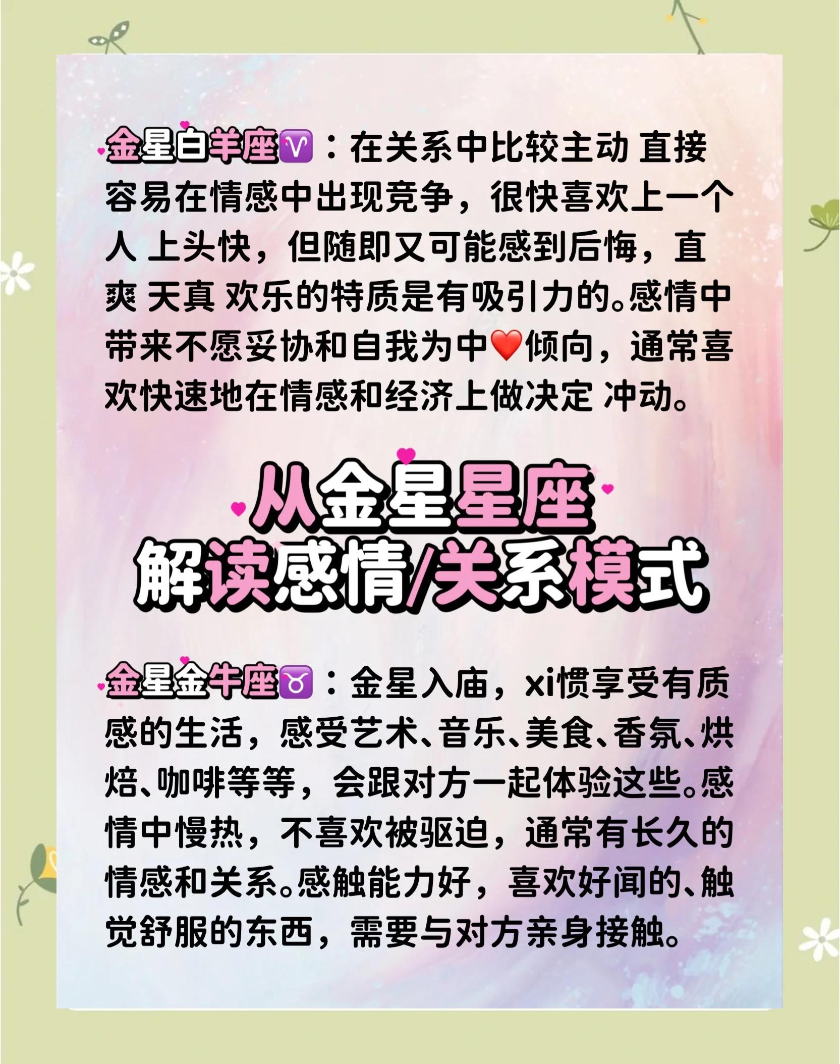 夫妻星查询网免费(夫妻星看配偶年龄大小)