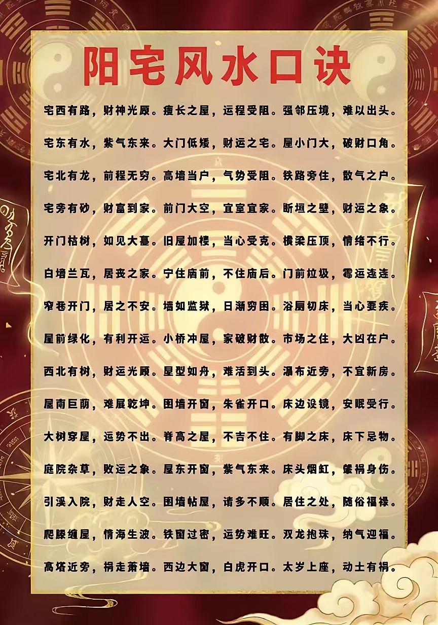 周易测名字免费测试吉凶查询(周易测名字免费测试吉凶查询大全) 周易测名字免费测试吉凶查询(周易测名字免费测试吉凶查询大全)