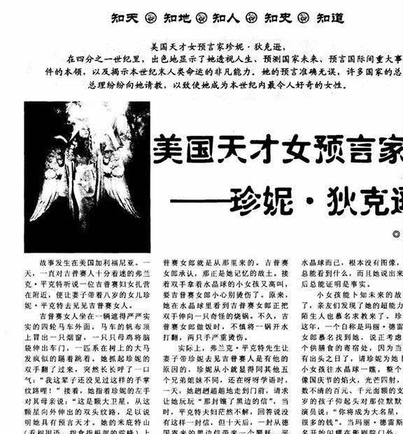 占卜家序列能力详细介绍(占卜家各序列的能力是什么)