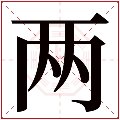 三藏免费测试姓名打分(三藏姓名测试打分小窍门) 三藏免费测试姓名打分(三藏姓名测试打分小窍门)