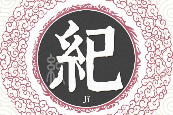 百家姓第122位(百家姓122位姓什么?)