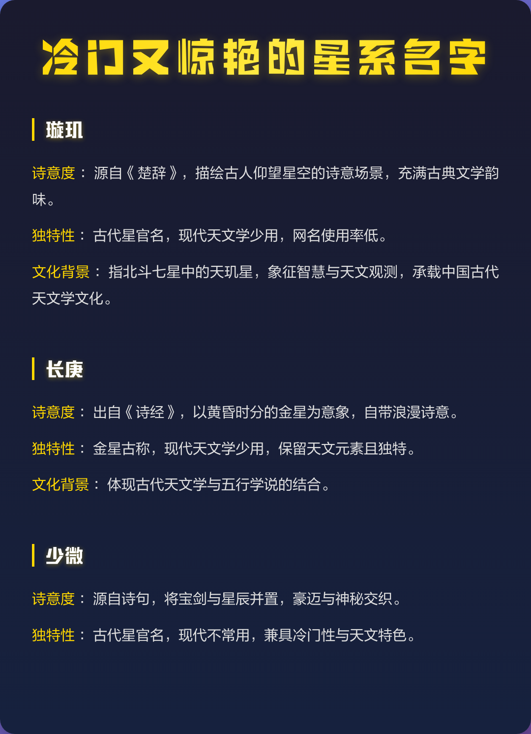惊艳又冷门的名字(冷门又惊艳的绝招名字) 惊艳又冷门的名字(冷门又惊艳的绝招名字)