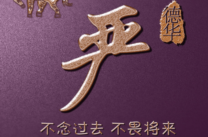 大师姓氏要点(十大最顶级姓氏)