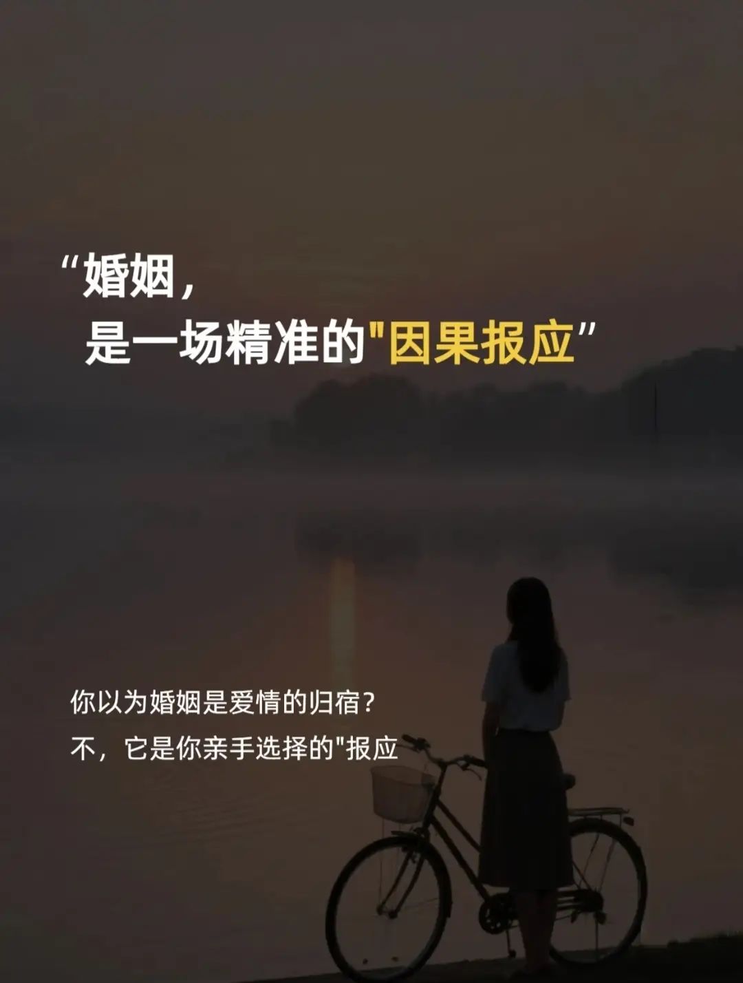 婚姻测试(免费)(婚姻测试免费官网入口)