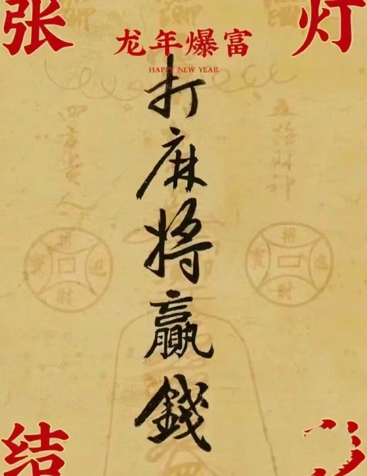 金牛座今天打牌财运(金牛座今天打牌财运怎么样)
