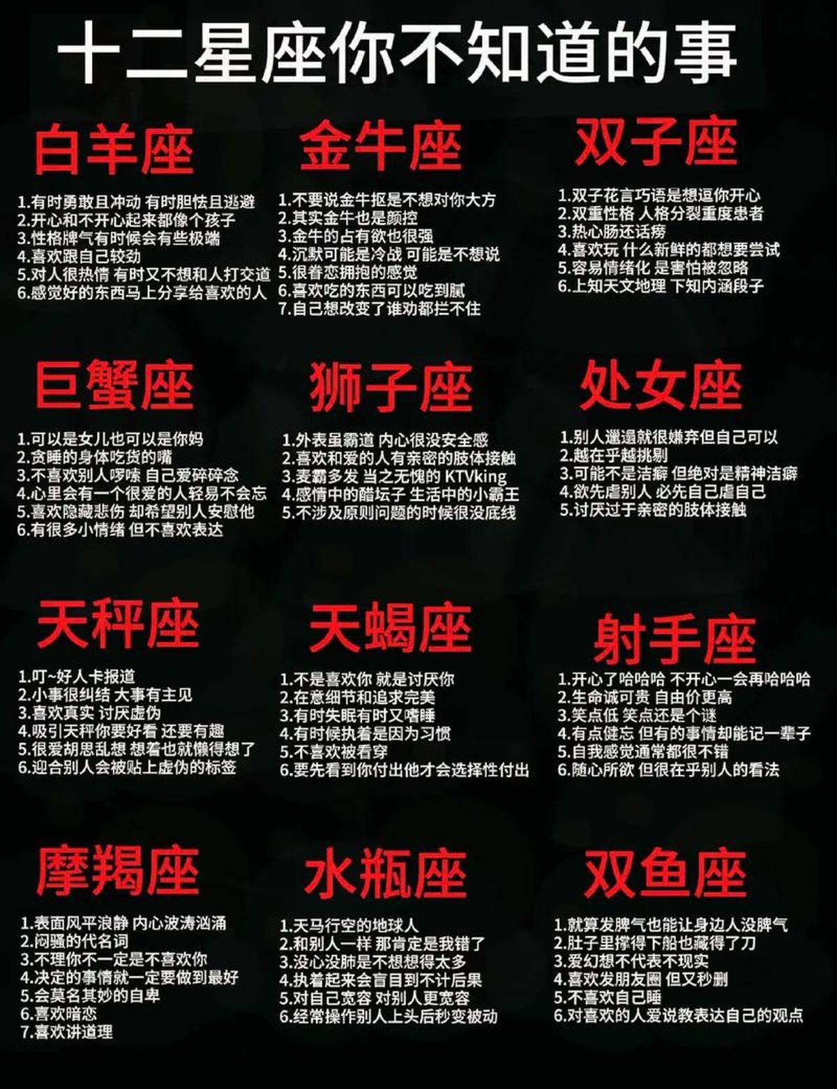 星座运势汉程网(星座运势汉程网查询)