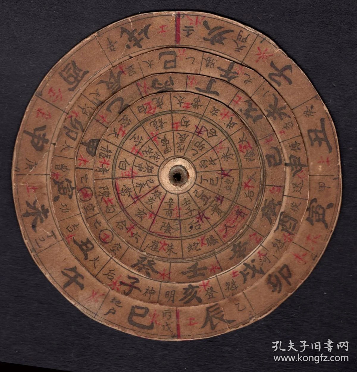 一卦测字免费入口(免费测字周易卜易居)