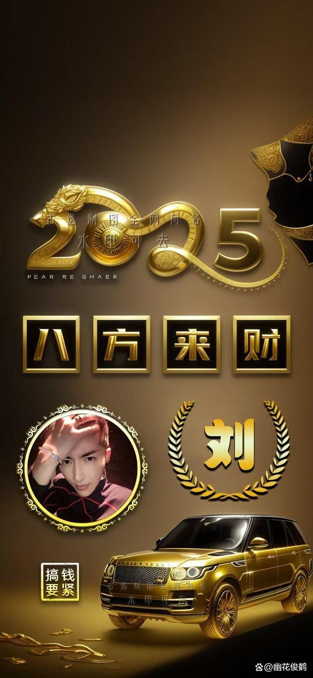 手机姓氏(手机姓氏头像)