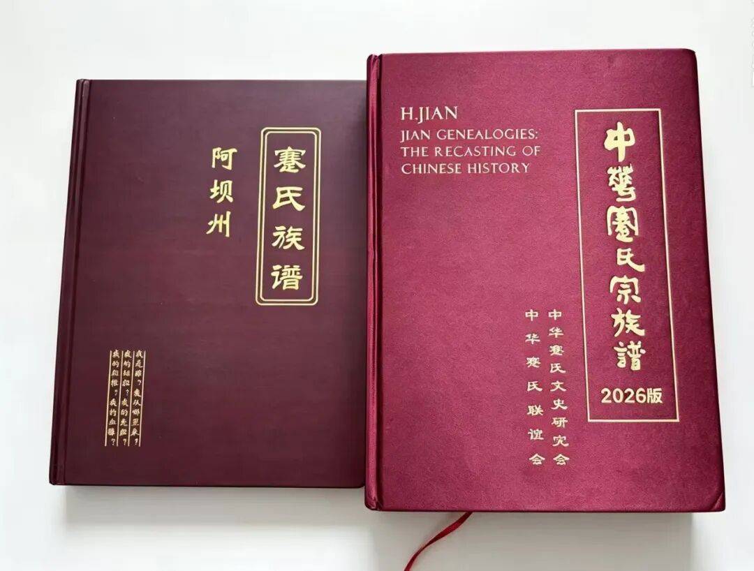 蹇百家姓排名有吗(蹇姓在百家姓排多少位)
