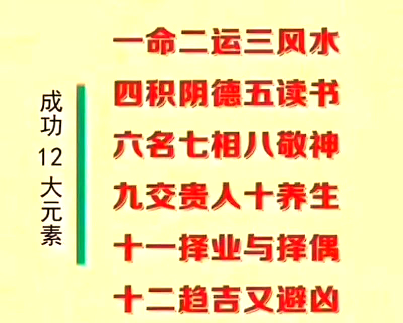 八字免费测命神巴巴(神巴巴八字免费查完整步骤) 八字免费测命神巴巴(神巴巴八字免费查完整步骤)