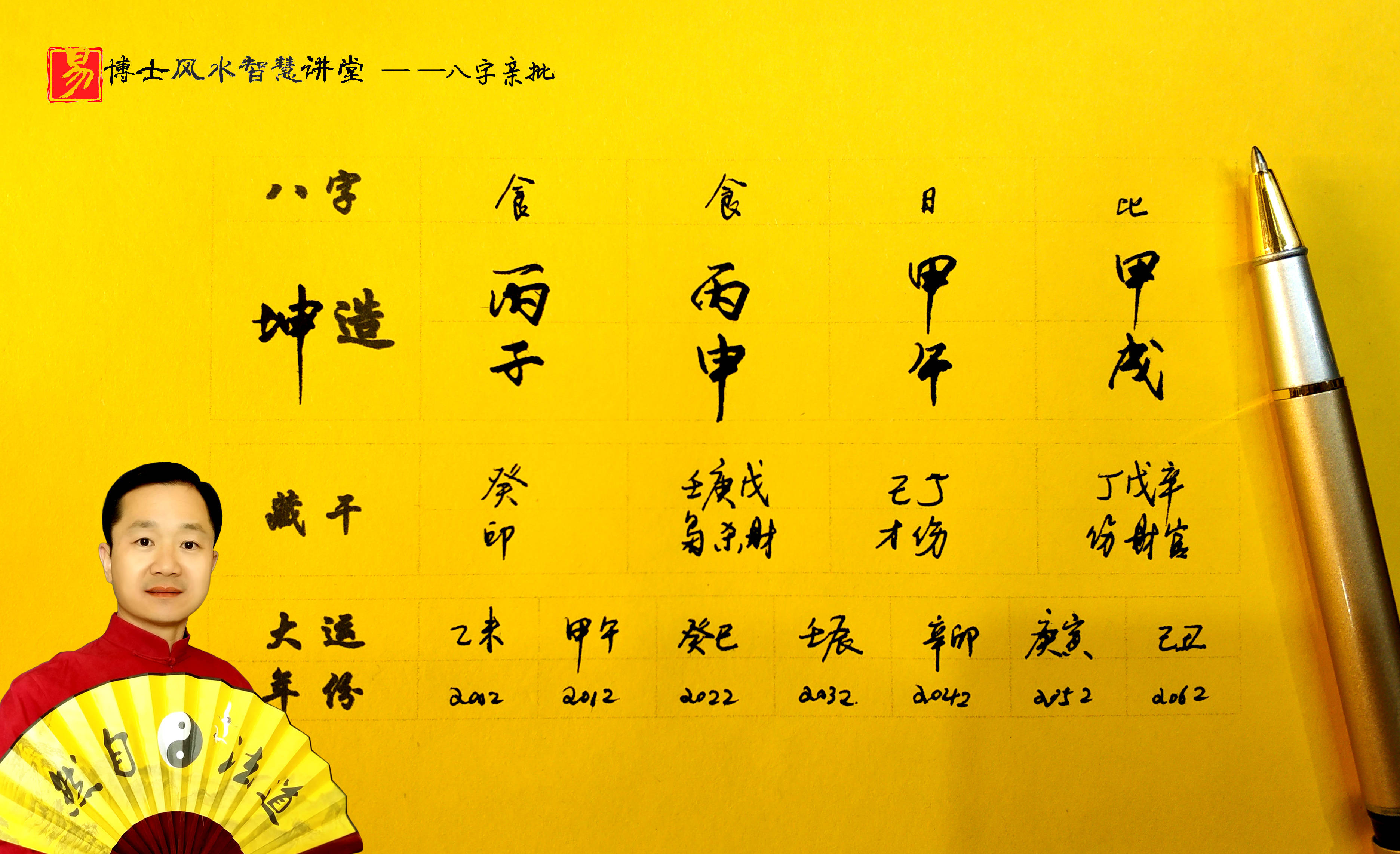 八字算命怎么算精确(八字算命怎么算精确率高) 八字算命怎么算精确(八字算命怎么算精确率高)
