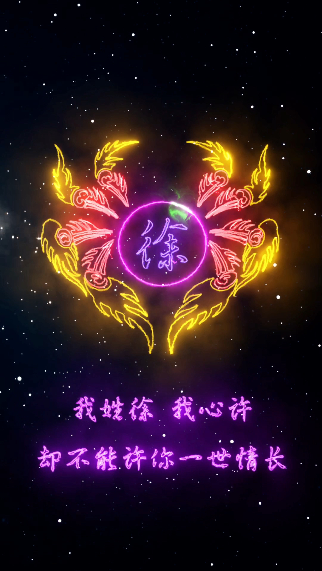 百家姓里面徐排第几(徐在百家姓中排第几位)