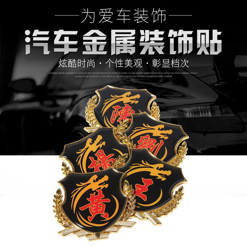 中国姓氏赵钱孙李后面是什么(赵钱孙李是什么姓欧阳是什么姓)