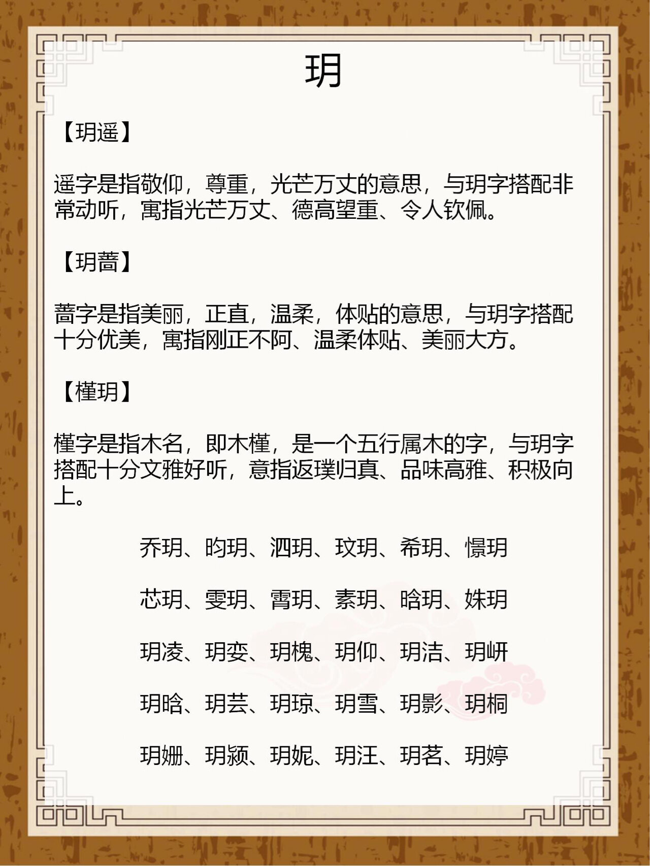姓名测算用简体还是繁体(姓名笔画以繁体还是康熙为准)