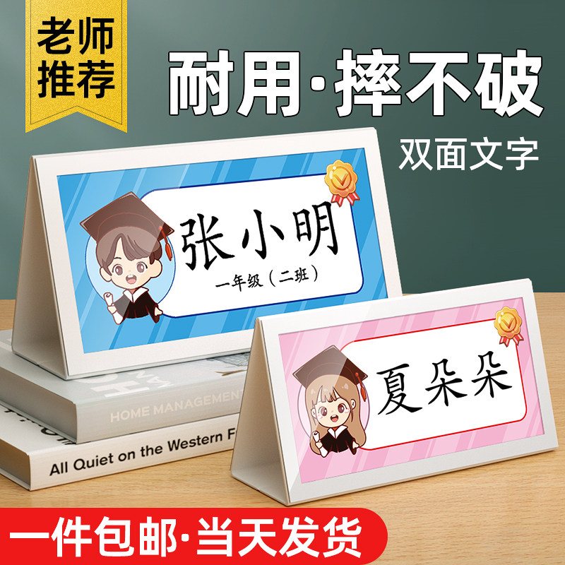姓名换名(姓名变更一件事)