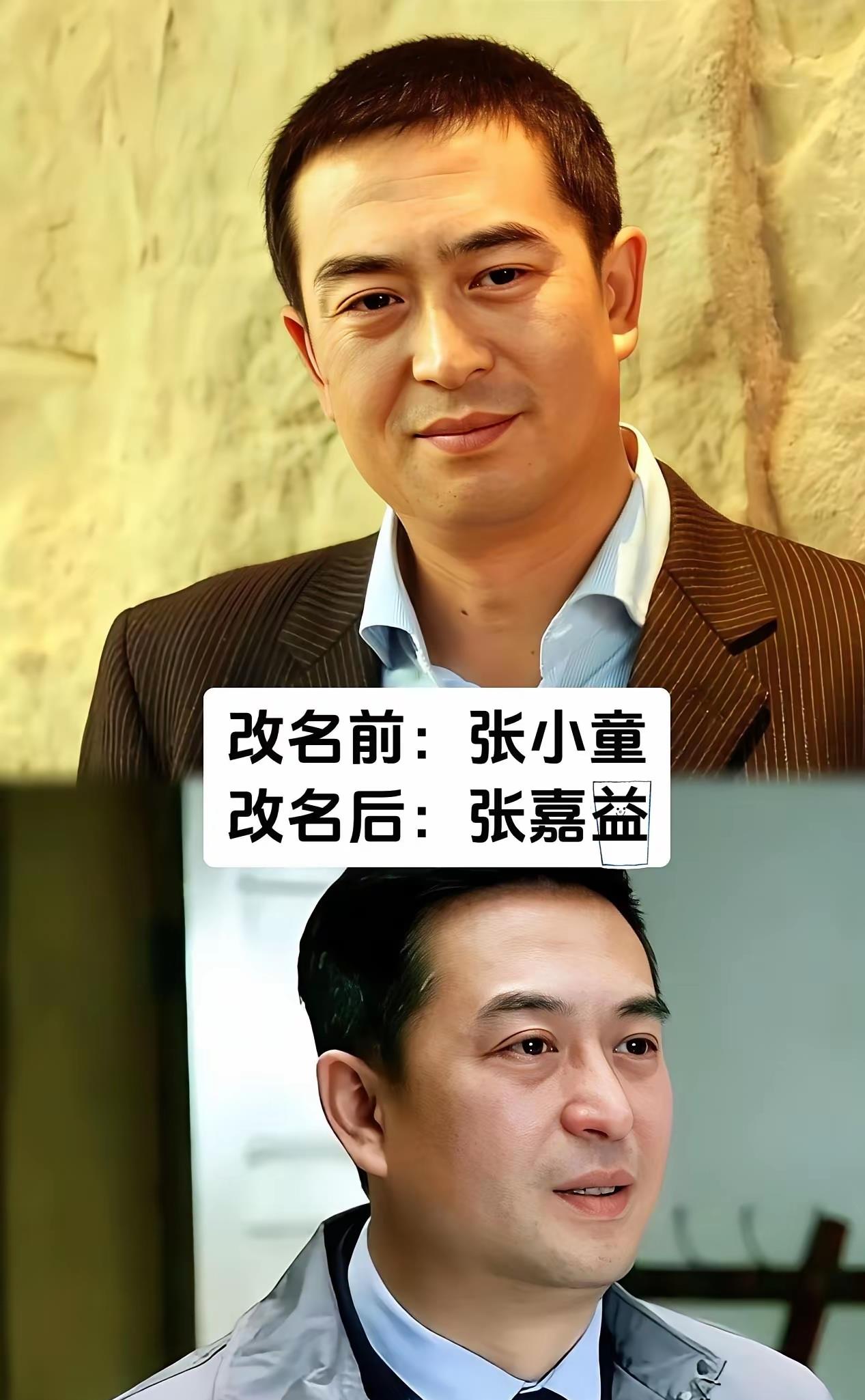 姓名换名(姓名变更一件事) 姓名换名(姓名变更一件事)