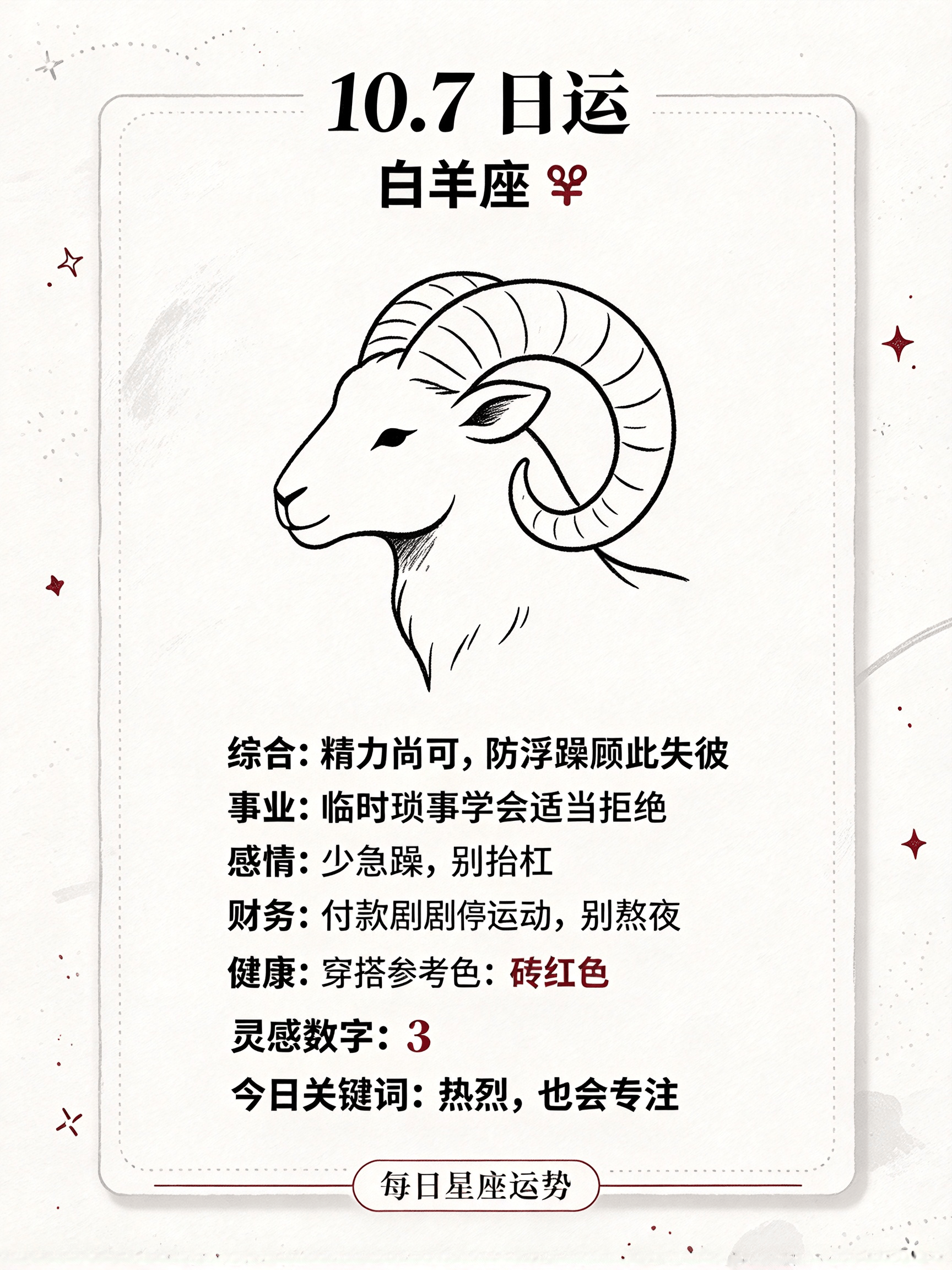 12星座今日运势汉程网(12星座今日运势第一星座网) 12星座今日运势汉程网(12星座今日运势第一星座网)