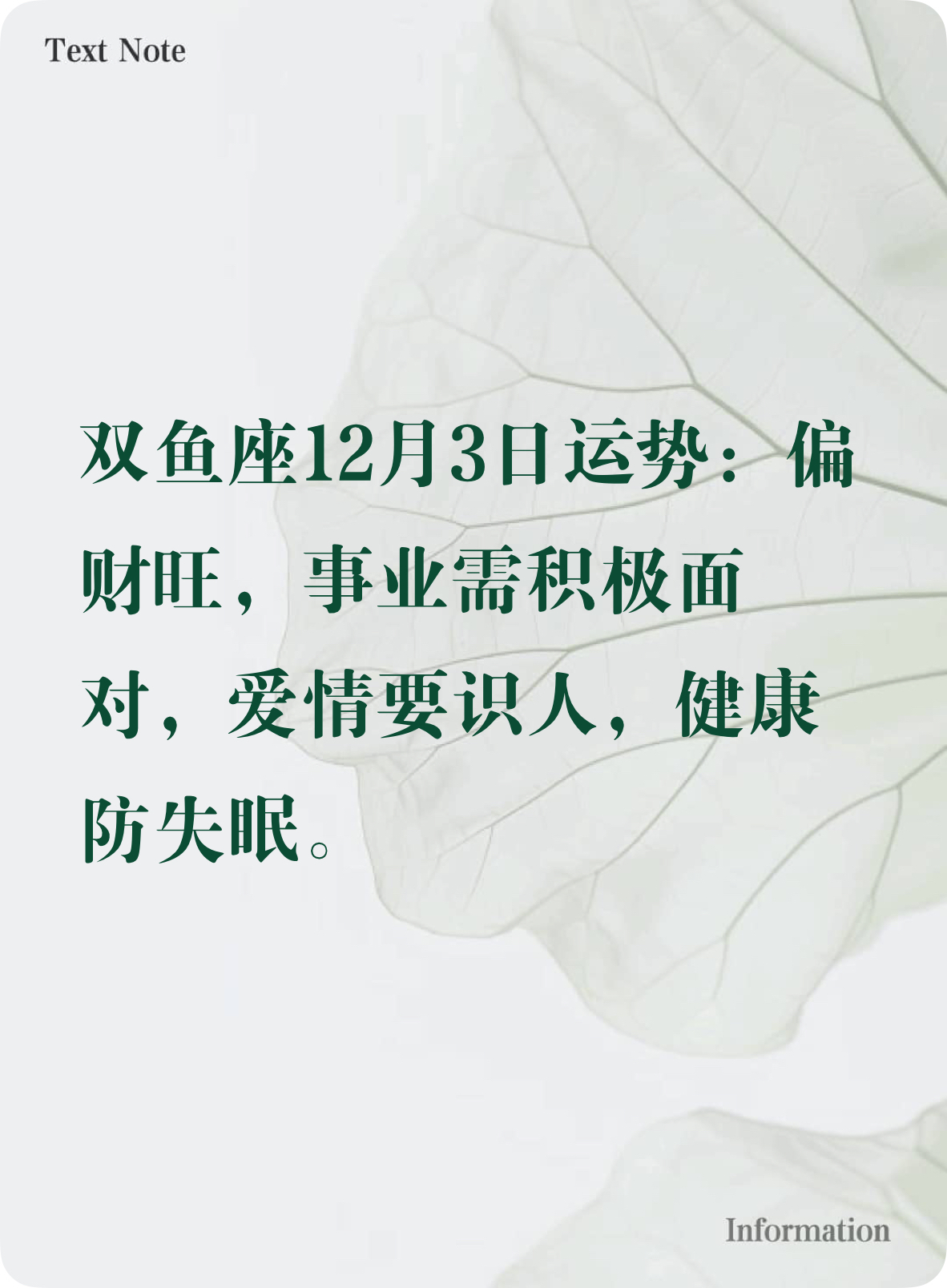 星座运势双鱼座今日(星座运势今日金牛运气)