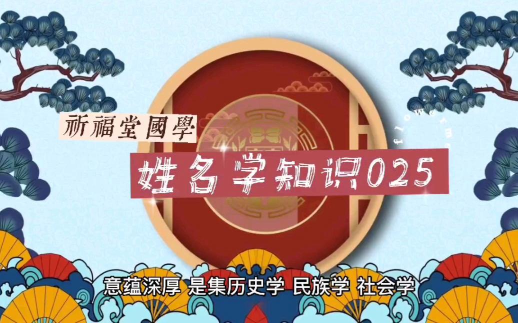 百家姓什么时候编撰的(百家姓什么时候编撰的?)