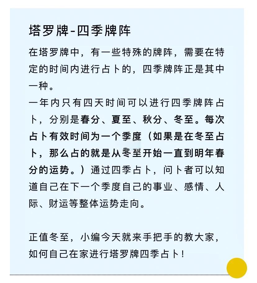 塔罗牌抽牌在线哪里最准(塔罗牌抽牌在线哪里最准的) 塔罗牌抽牌在线哪里最准(塔罗牌抽牌在线哪里最准的)
