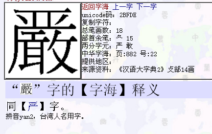 台湾姓名免费评测怎么算(台湾姓名测试打分结果怎么看)