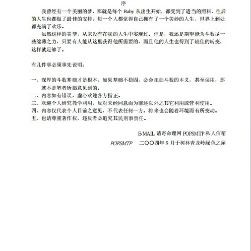 台湾姓名免费评测怎么算(台湾姓名测试打分结果怎么看) 台湾姓名免费评测怎么算(台湾姓名测试打分结果怎么看)