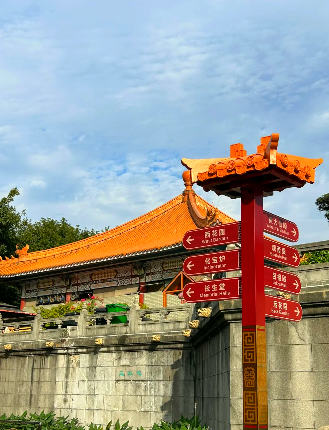 黄大仙免费抽签解签1-100的简单介绍 黄大仙免费抽签解签1-100的简单介绍
