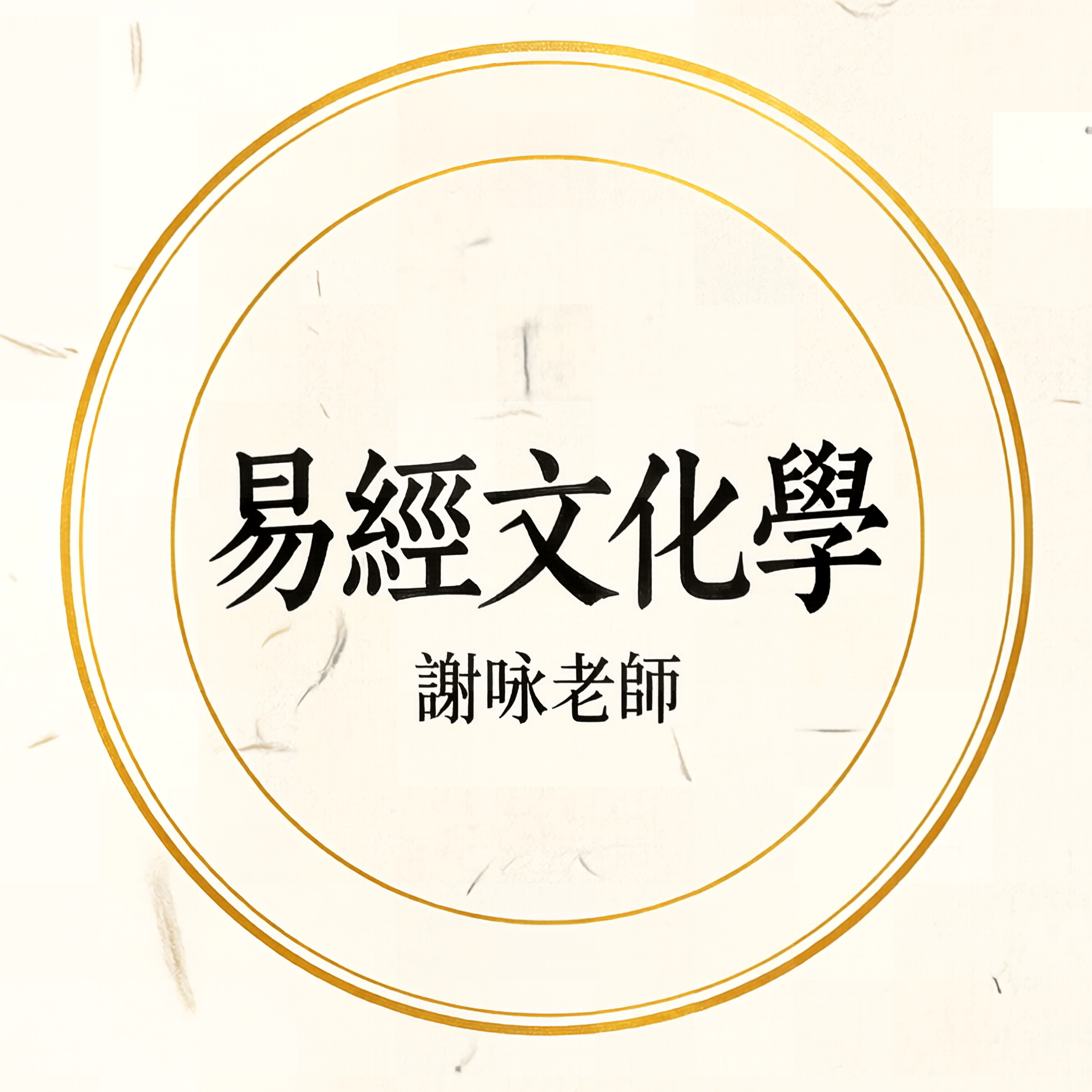 起名字2023免费八字起名周易(起名字2023免费八字起名周易男孩)