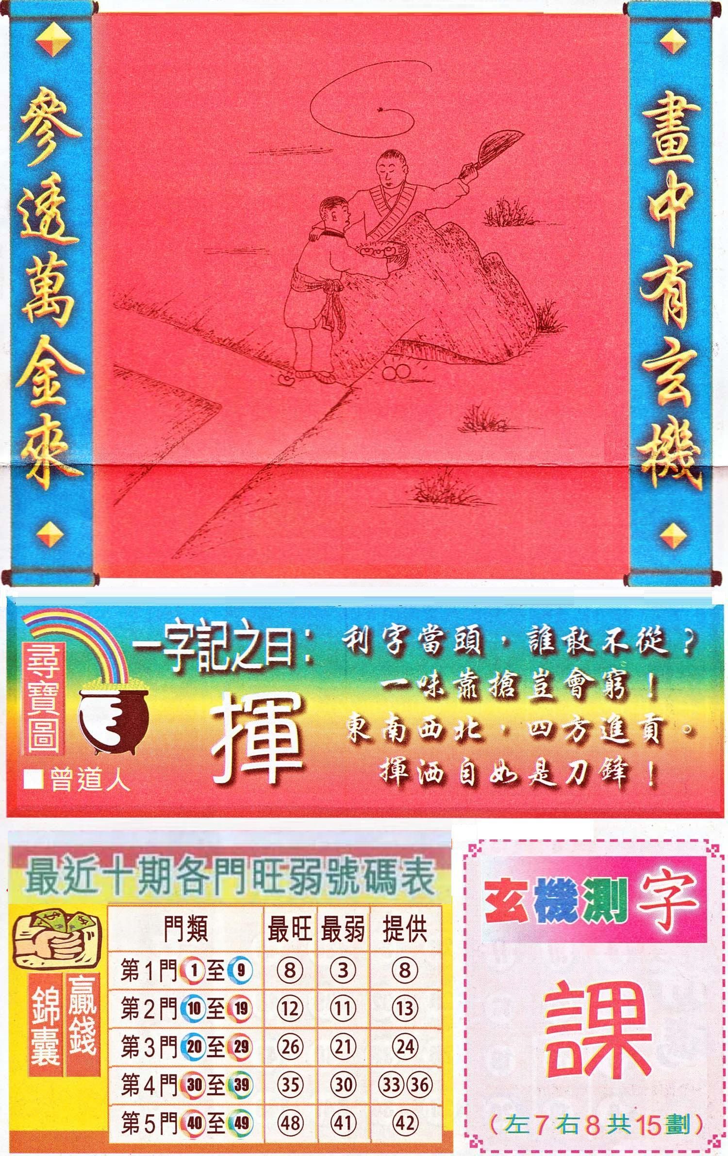 一字测字占卜免费下载(一字测字占卜免费下载app) 一字测字占卜免费下载(一字测字占卜免费下载app)