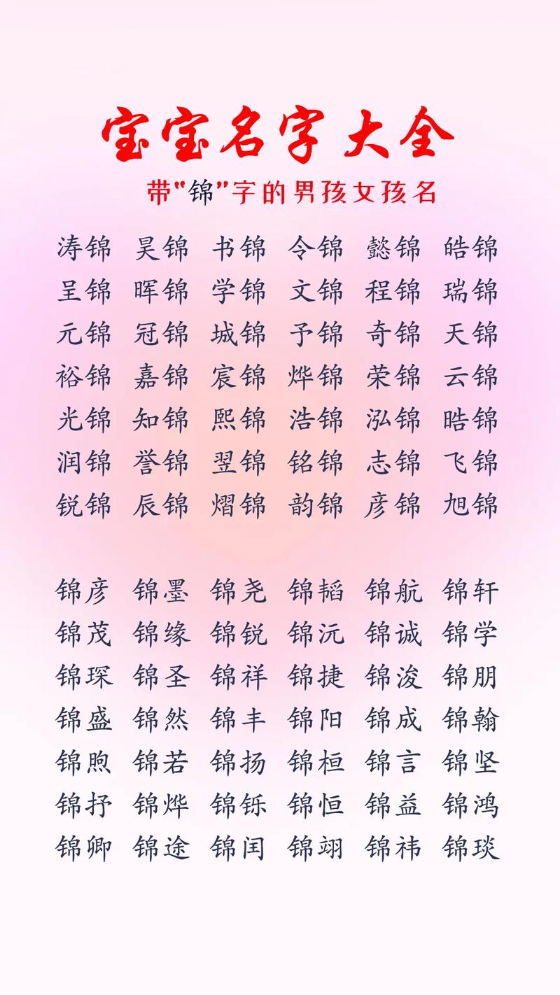 取名打分测试打分免费(取名打分测试免费2026)