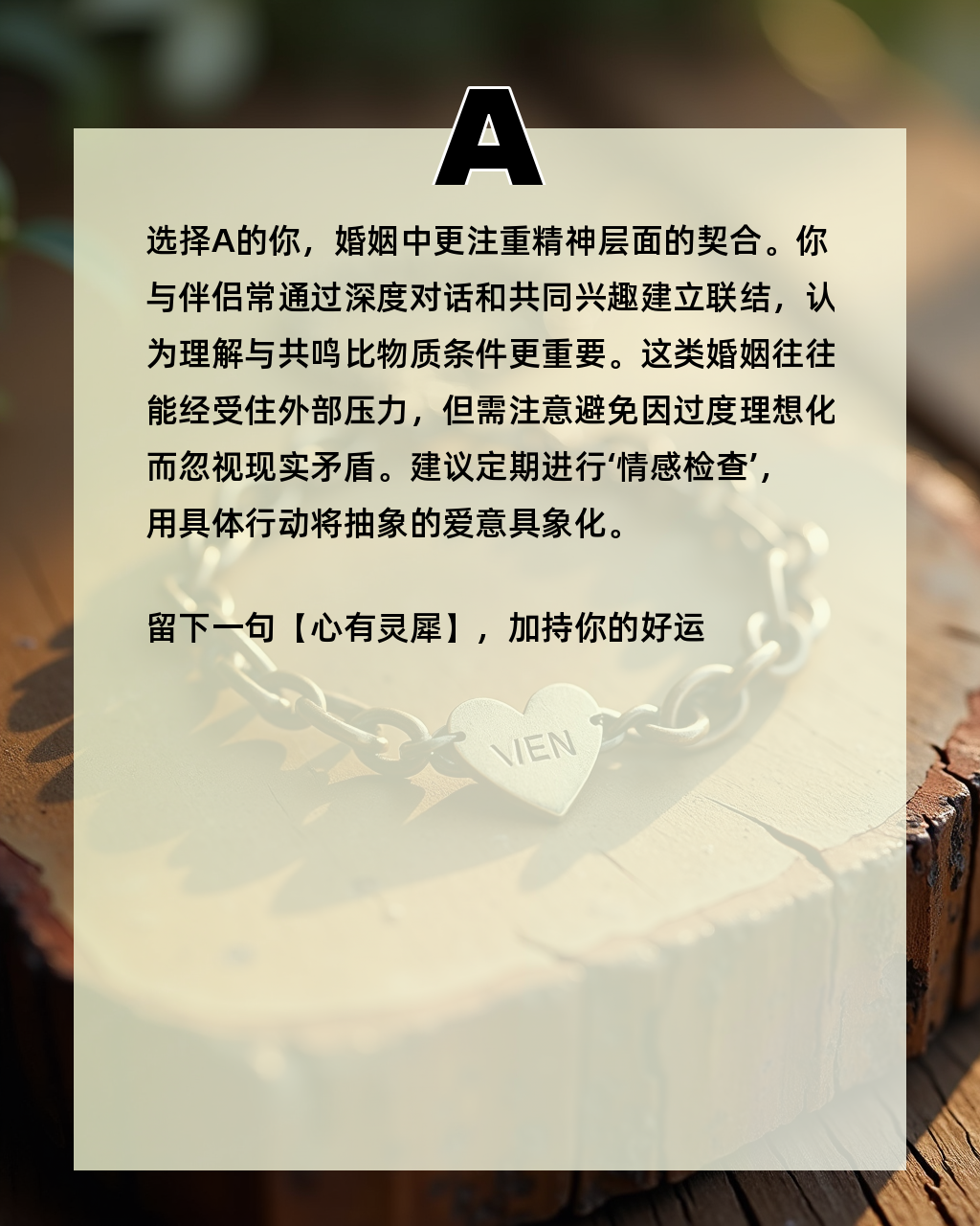 两人名字姻缘测试(测两个人是不是正缘) 两人名字姻缘测试(测两个人是不是正缘)