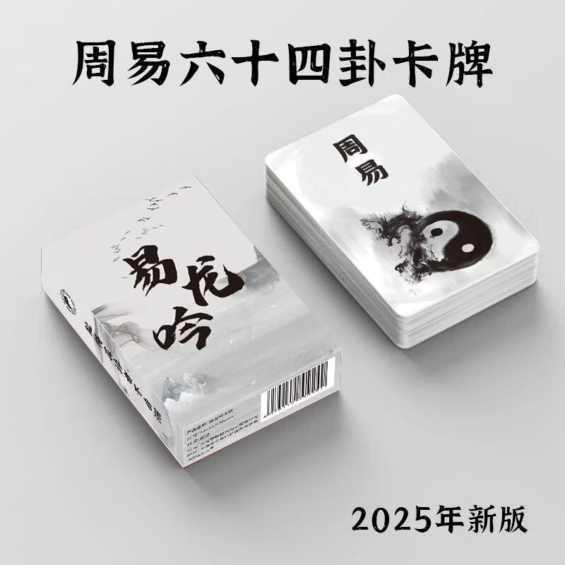 摇卦六十四卦在线卜卦(摇卦免费六十四卦怎么用) 摇卦六十四卦在线卜卦(摇卦免费六十四卦怎么用)