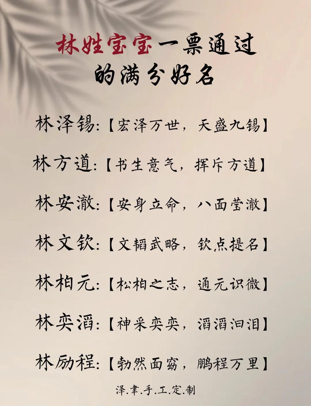 属蛇起名字大全男孩(属蛇男孩最吉利的名字大全)
