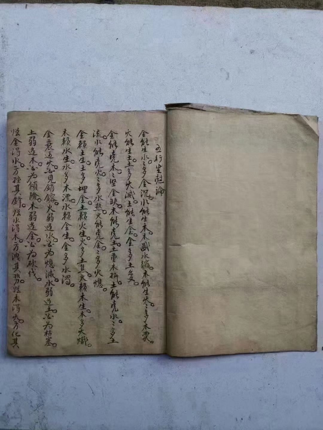 占卜之朮(占卜免费测算)