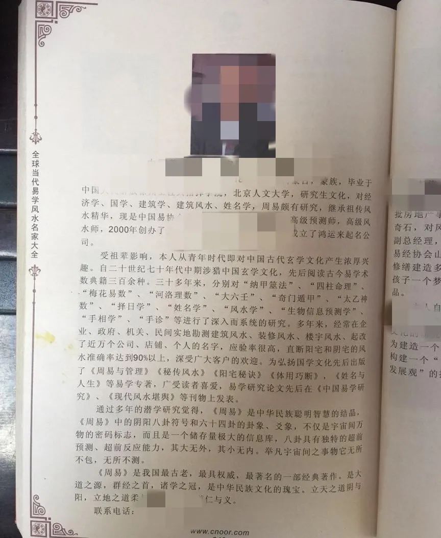 儿子起名(儿子起名齐爻)