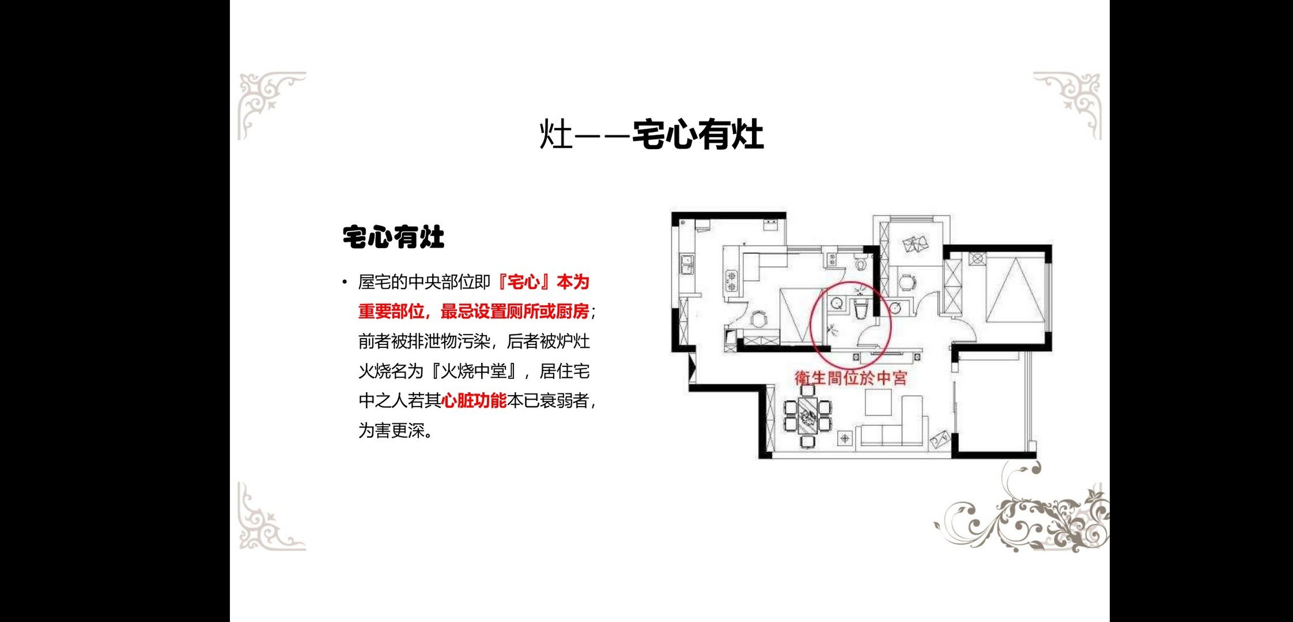 风水学入门知识住宅风水(风水学入门知识住宅风水 进门有台阶) 风水学入门知识住宅风水(风水学入门知识住宅风水 进门有台阶)