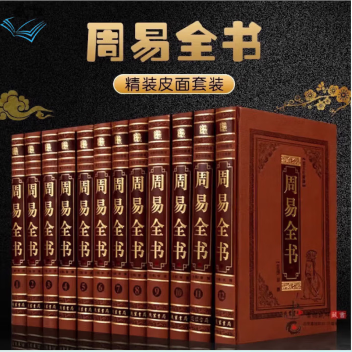 易经占卜自学堂(易经免费占卜入口)