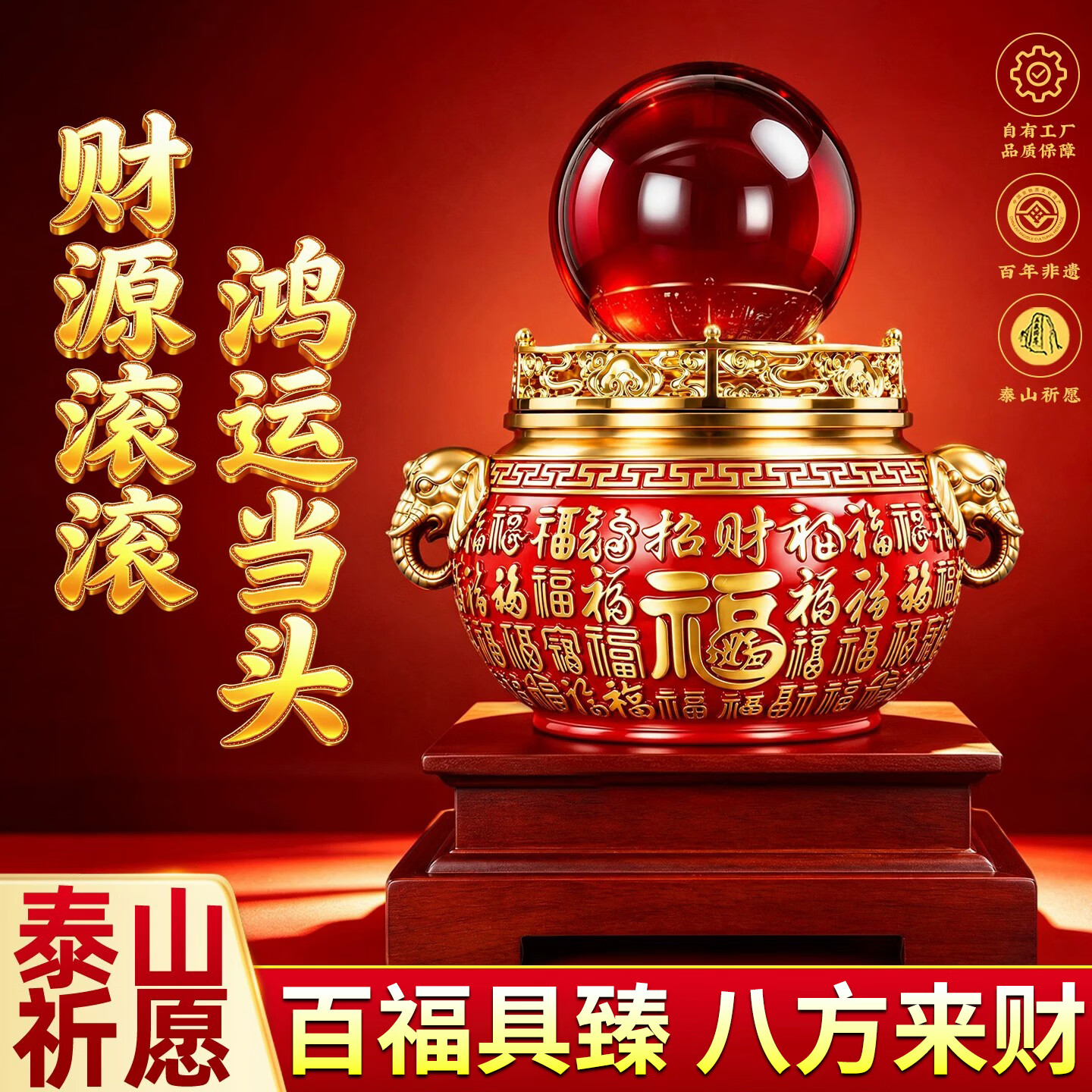 如何利用风水聚财(家里风水聚财最快10种方法)