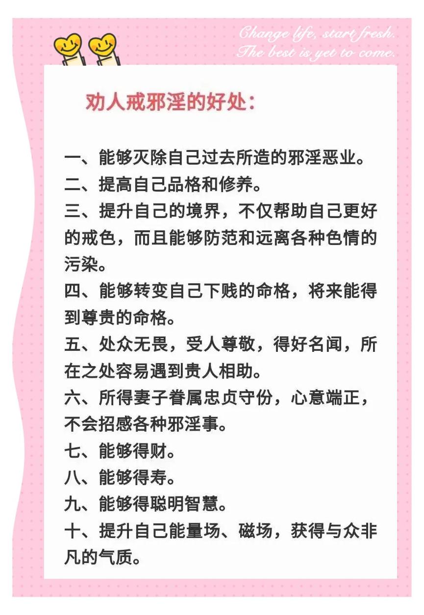 圣经中明确禁止的邪术(圣经所记载的邪灵有哪些) 圣经中明确禁止的邪术(圣经所记载的邪灵有哪些)