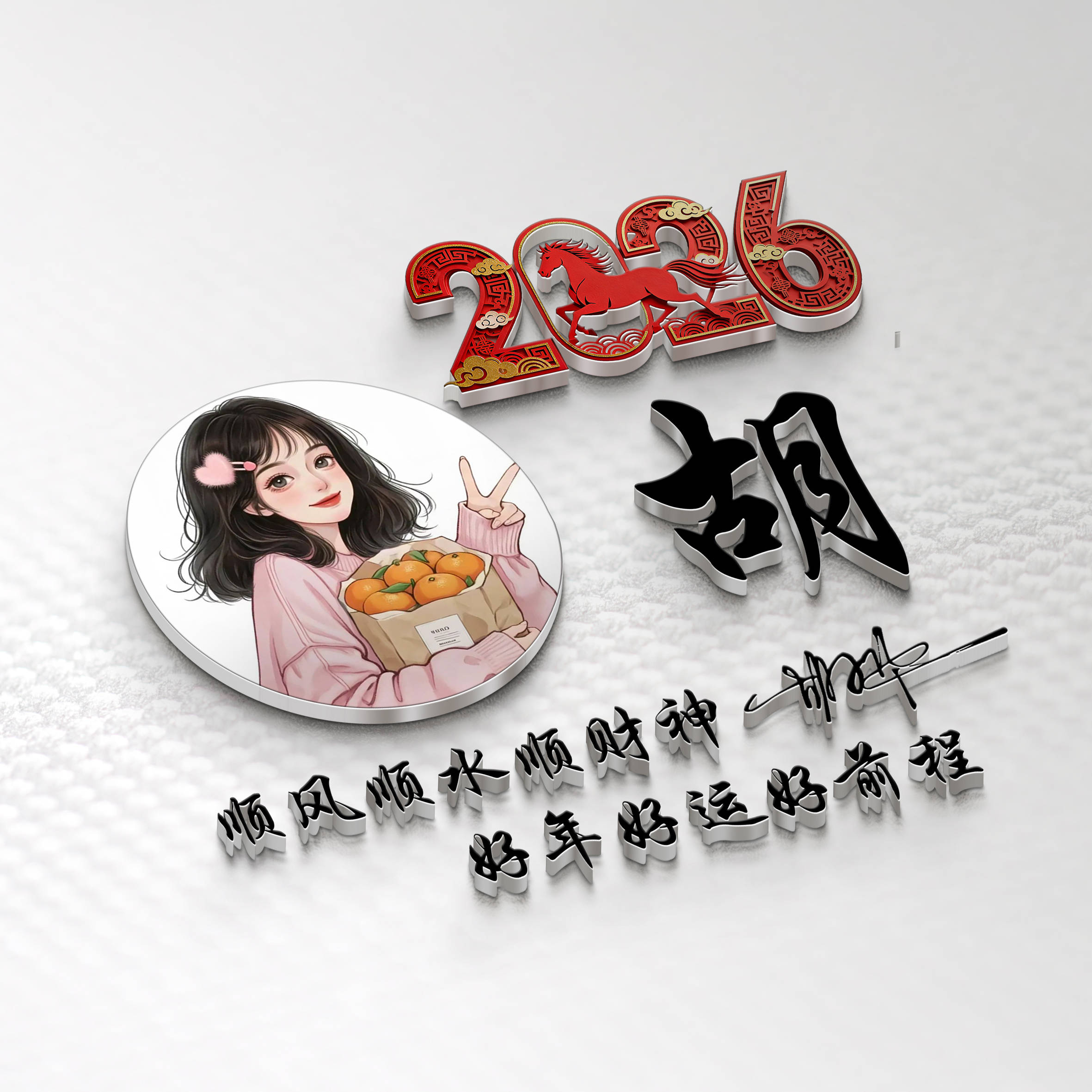 100大姓氏完整版2026(2026最新1000名姓氏排行)