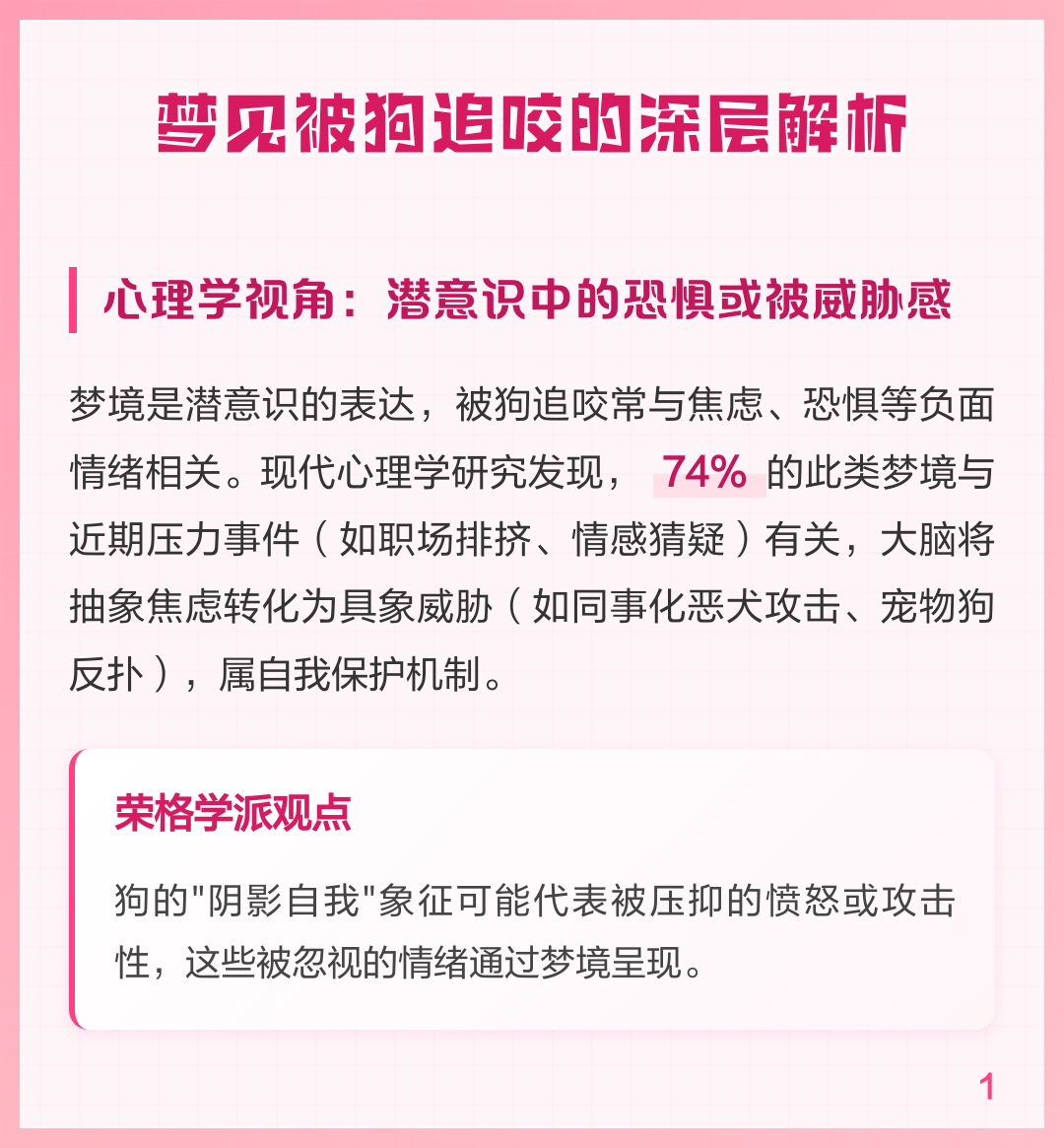 周公解梦官网免费入口被人追(周公解梦大全查询梦见被人追着我跑) 周公解梦官网免费入口被人追(周公解梦大全查询梦见被人追着我跑)