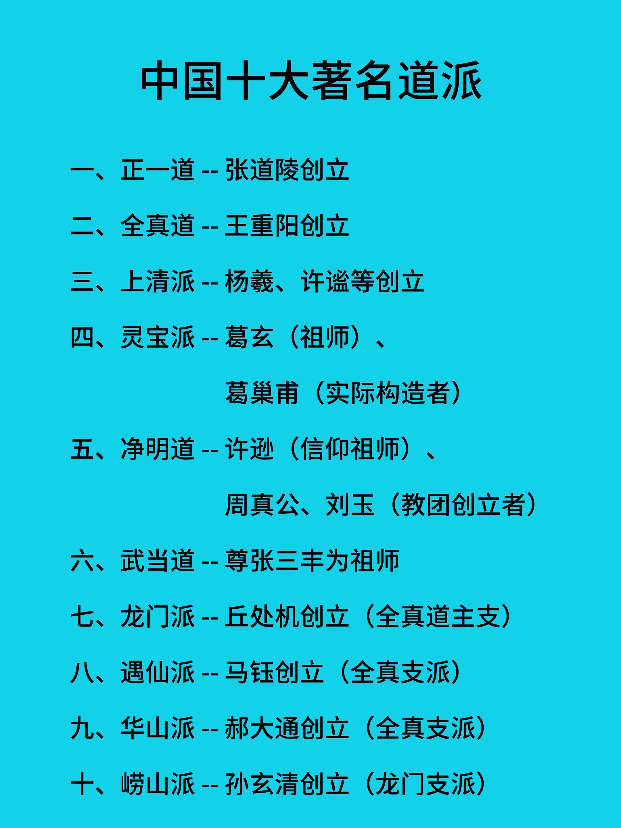 中国风水师名单(中国风水师名单大全) 中国风水师名单(中国风水师名单大全)