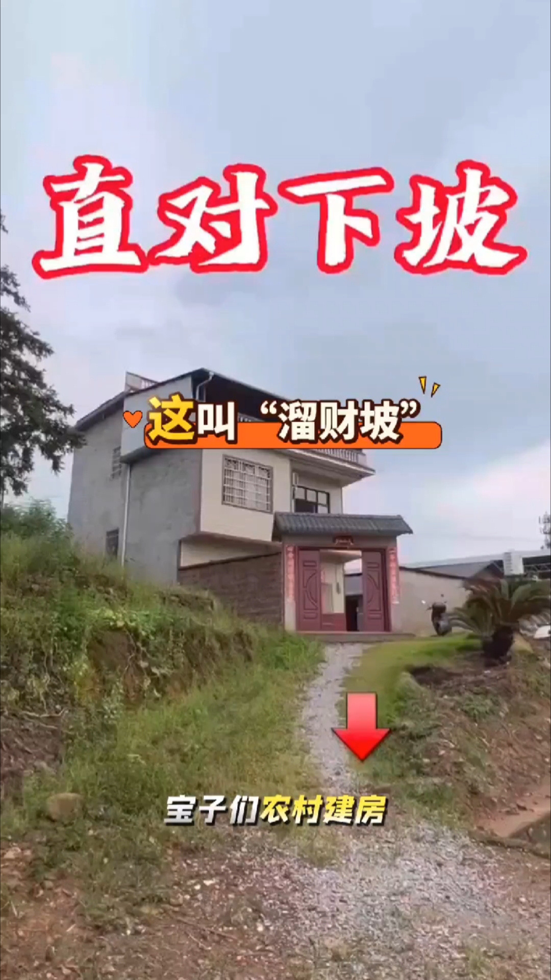 门前有直路但横路挡了(门前有直路但横路挡了怎么办) 门前有直路但横路挡了(门前有直路但横路挡了怎么办)