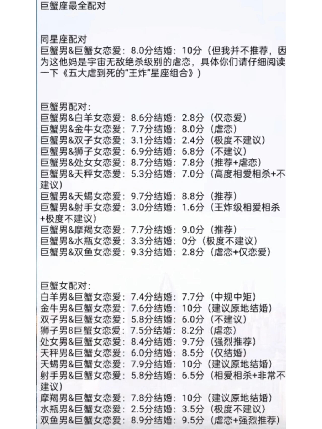 测婚姻免费名字配对(名字测婚姻合不合适免费) 测婚姻免费名字配对(名字测婚姻合不合适免费)