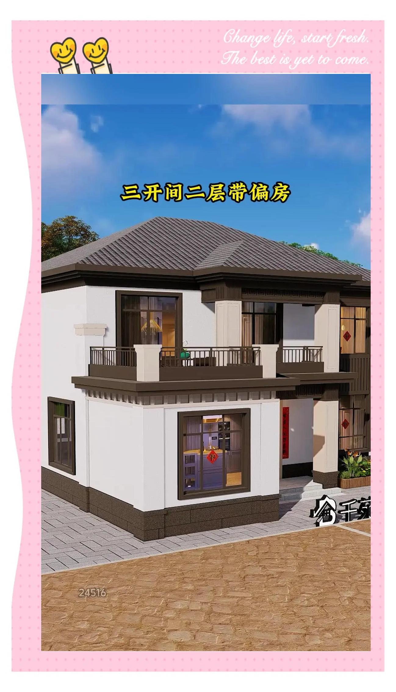 包含自建房坐北朝南带柴火偏房设计图的词条