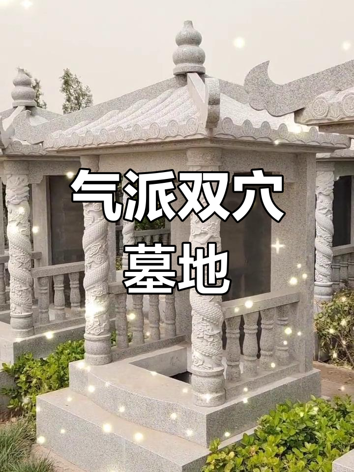 看坟地怎么定穴位(看坟地怎么使用罗盘) 看坟地怎么定穴位(看坟地怎么使用罗盘)