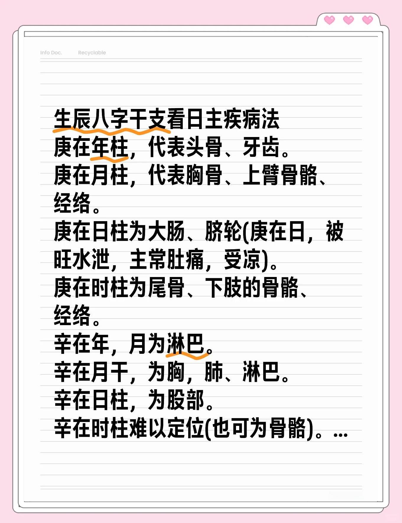 八字看寿命怎么算(八字看父母寿命的方法)