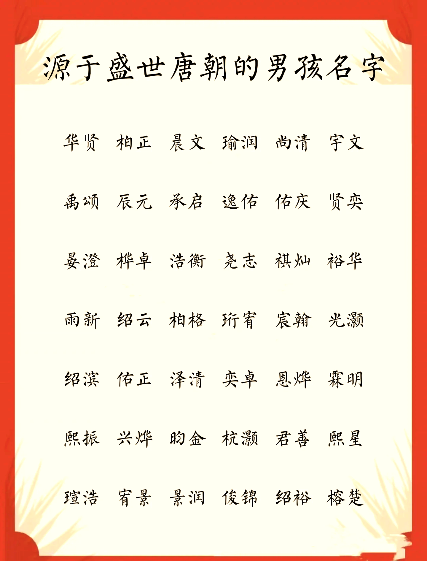 李氏起名字男孩(李氏起名字男孩霸气) 李氏起名字男孩(李氏起名字男孩霸气)