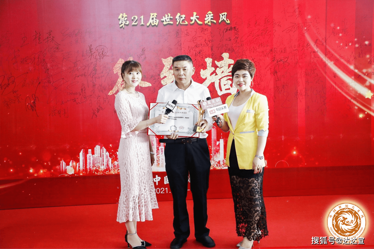 风水大师人物专访怎么写(风水大师人物专访怎么写文案)