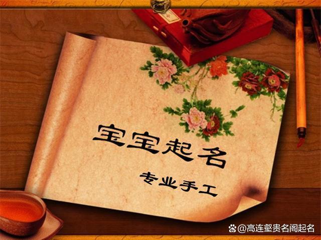 总格起名(总格不好的名字能用吗) 总格起名(总格不好的名字能用吗)